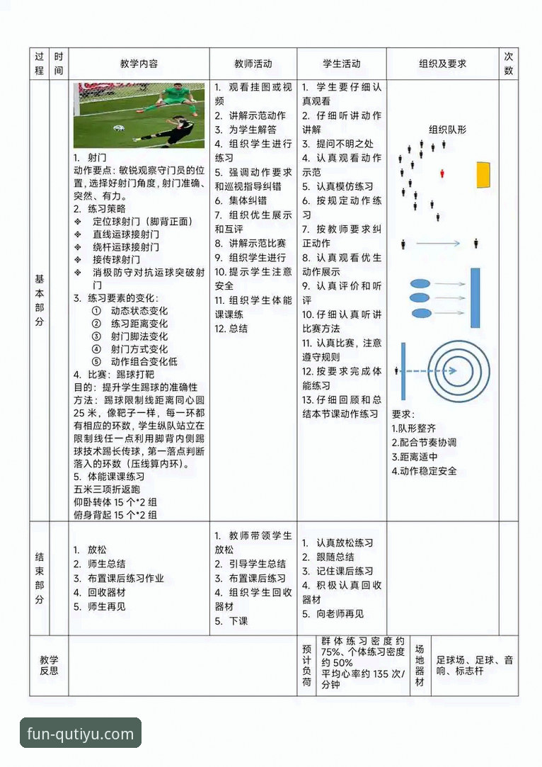 趣体育下载常见问题 趣体育下载常见问题全面解析与解决方案