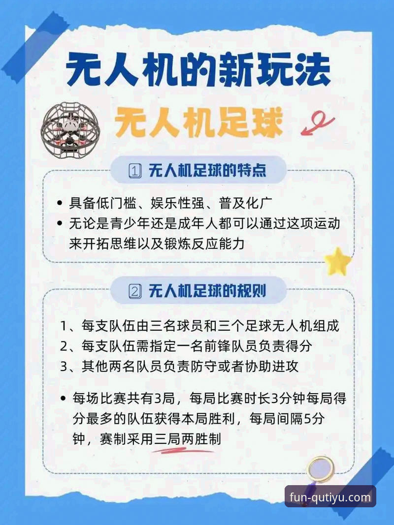趣体育使用教程使用技巧 揭秘趣体育平台隐藏玩法:这些使用技巧90%用户不知道